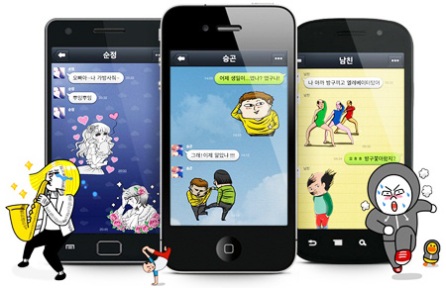 Line Sticker Cool