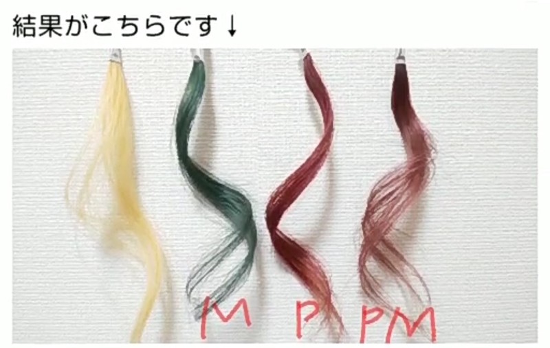 髪色の緑色に補色のピンクを混ぜると打ち消し合うのか 検証結果 美容師 髪技屋さんの 髪ブログ