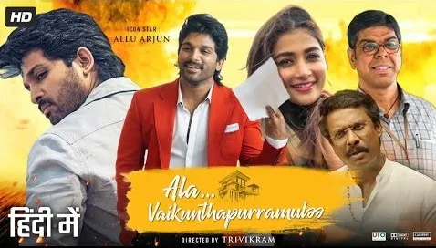 Ala Vaikunthapurramuloo Hindi Dubbed Full Movie | Allu Arjun