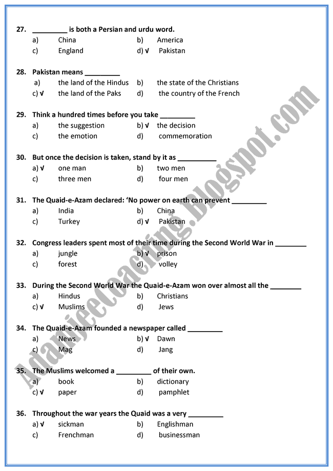 English-XI-Pakistan-Zindabad-Mcqs