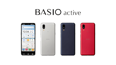 「BASIO active」