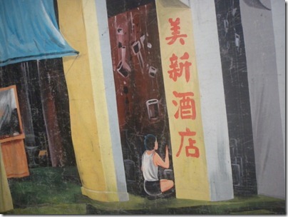 painting within painting