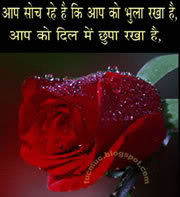 Express yourself wirh funny, philosopjical, sad Shayaris. Shayari for love, friendship and romance.