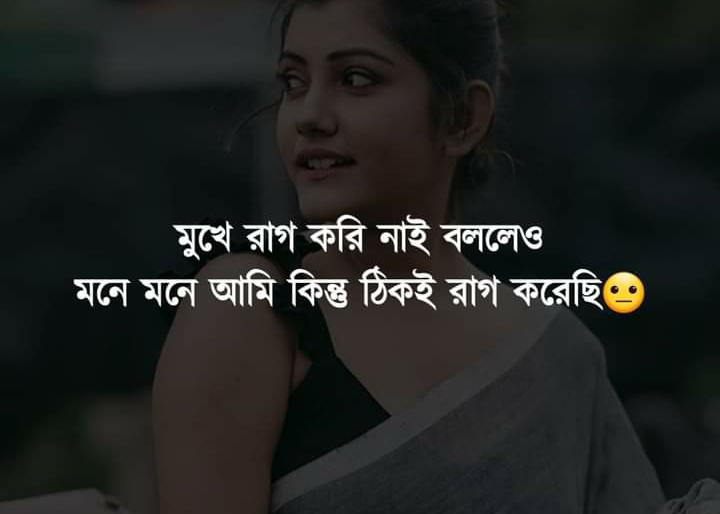 sad photo bangla koster picture bengali sad love poem image sad status bangla love koster pic koster kotha pic