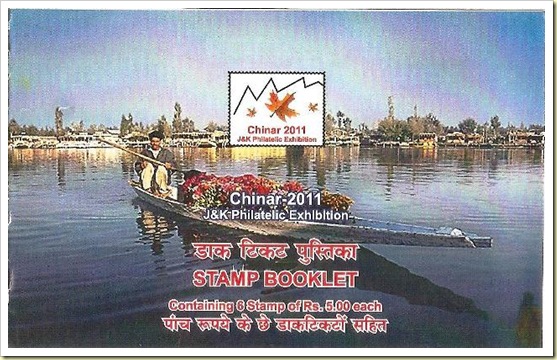 Chinar-2011-Stamp Booklet-4 each 6x5