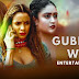 Gubbare Wali (Hunt Cinema) Web Series Cast, Story, Release date, Watch Online 2023.