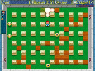 BOMBERMAN Cover Photo