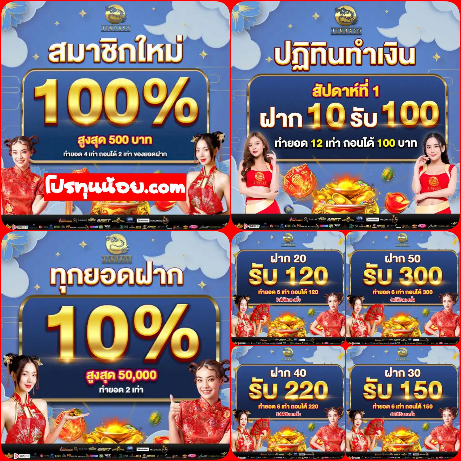 เครดิตฟรี