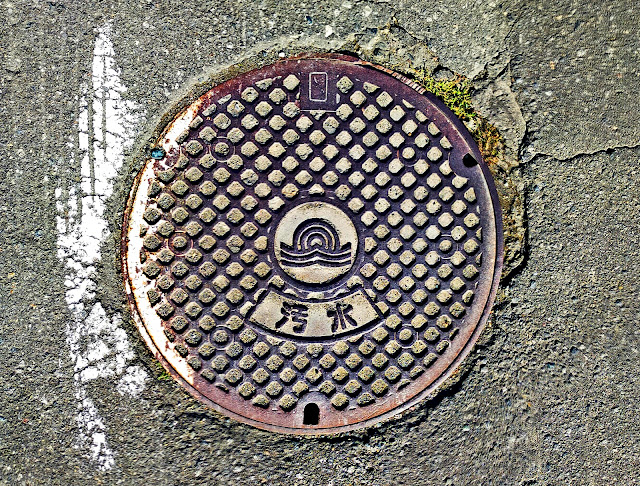 Shinshinotsu manhole cover 1 - near Shinshinotsu Shrine (common)