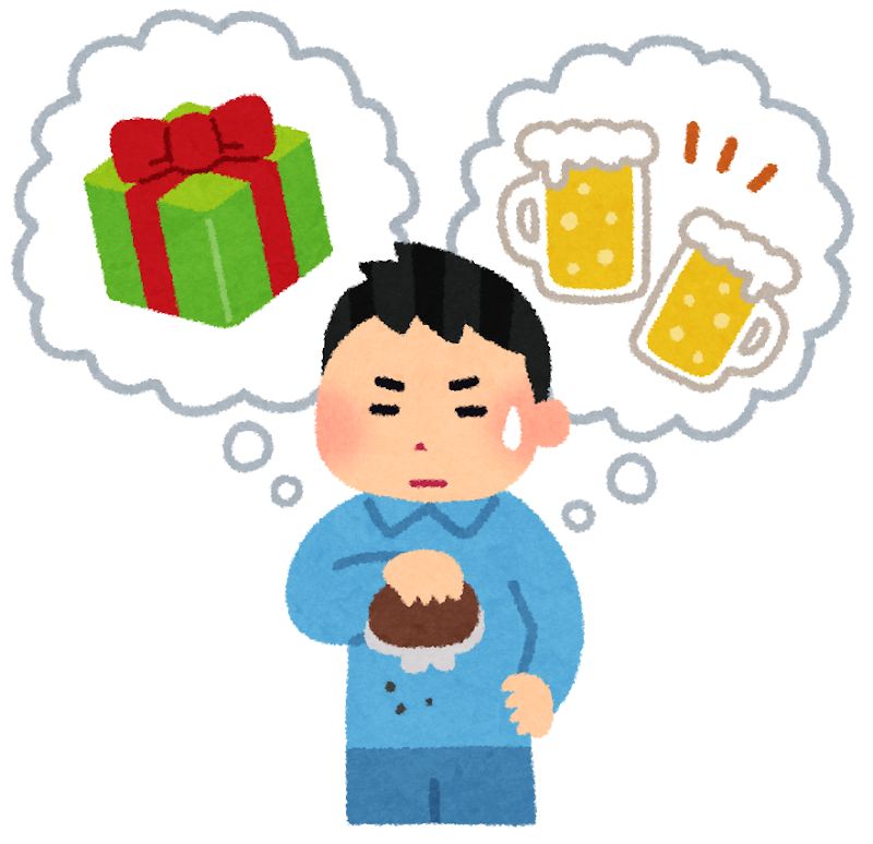 年末の出費で金欠気味の人のイラスト かわいいフリー素材集 いらすとや