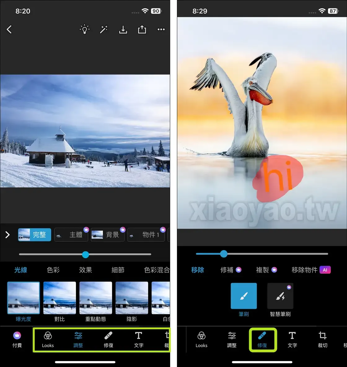 Photoshop Express App 介紹:功能強大的行動照片編輯器可免費使用