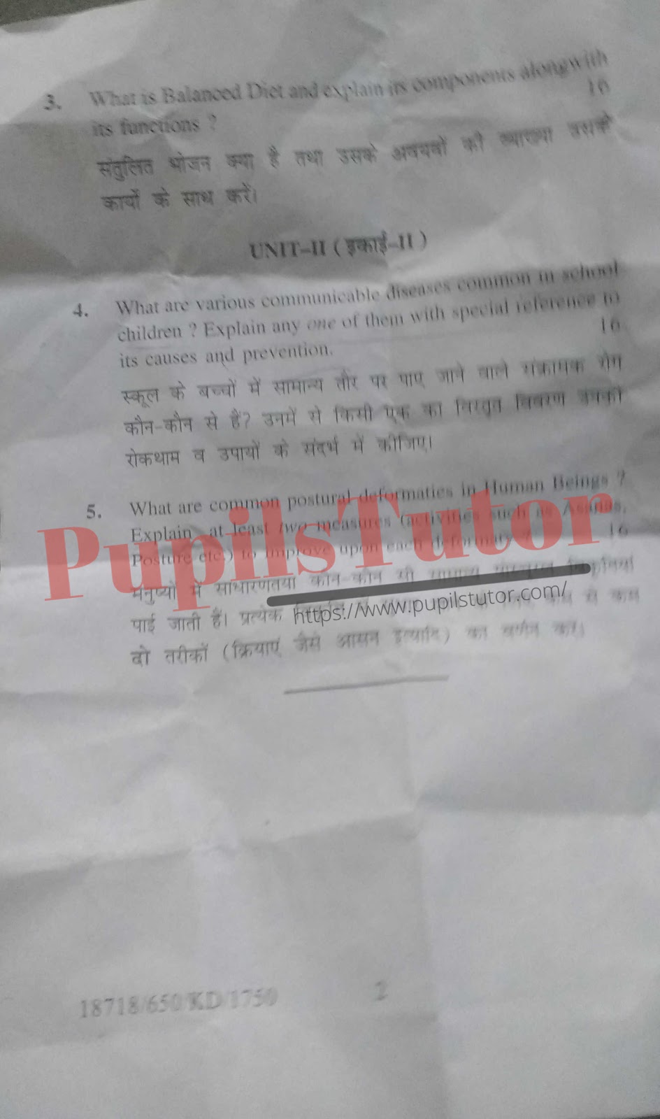 Kurukshetra University (KUK) B.Ed Health And Physical Education Second Year Important Question Answer And Solution - www.pupilstutor.com (Paper Page Number 2)