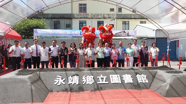 ▲永靖鄉立圖書館興建工程歷經十四年波折，終於在今日正式舉行動土典禮，新館預計7月正式開工、116年完工啟用，將為永靖開啟文化新篇章。（記者林郁芯攝）
