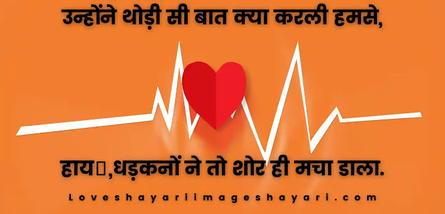 Dard bhari shayari image in hindi। दर्द भरी शायरी हिंदी में पढ़े.