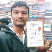 Shubham Dhobi