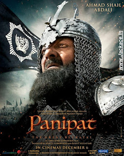 Panipat First Look Poster 45