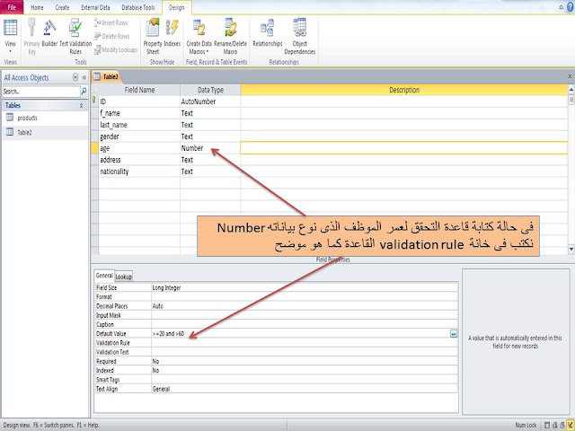 access- Microsoft- validation rule- number