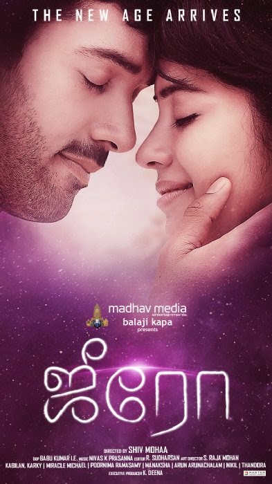 Tamil movie Zero (2016) full star cast and crew wiki, G. V. Prakash Kumar, Kriti Kharbanda, first look Pics, wallpaper