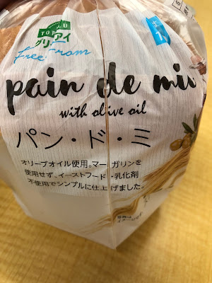 フランスパン（食パン）