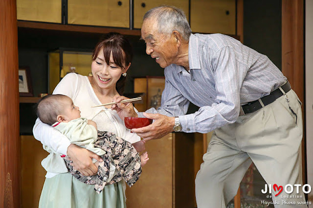 ご実家でのお食い初め出張撮影