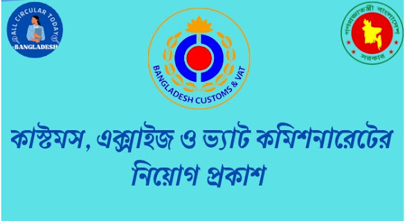 bd job today , new job circular 2022, চাকরির খবর প্রথম আলো, সরকারী চাকরির  খবর, চাকরির বাজার, আজকের চাকরির খবর, নিয়োগ বিজ্ঞপ্তি 2022, চাকরির ডাক, আজকের চাকরির পত্রিকা, চাকরির পত্রিকা আজকের, নিয়োগ বিজ্ঞপ্তি, নিয়োগ বিজ্ঞপ্তি ২০২২, daily education, চাকরির খবর পত্রিকা, চাকরির খবর ২০২২, চাকরির খবর apk, চাকরির খবর bd jobs, চাকরির ডাক পত্রিকা, চাকরী নিয়োগ বিজ্ঞপ্তি, চাকরির খবর.com,daily চাকরির খবর, e চাকরির খবর, চাকরির খবর govt, চাকরি নিয়োগ বিজ্ঞপ্তি ২০২২, চাকরি নিয়োগ বিজ্ঞপ্তি, চাকরি নিয়োগ বিজ্ঞপ্তি 2022, চাকরীর নিয়োগ বিজ্ঞপ্তি, new চাকরির খবর, চাকরির খবর paper, চাকরির খবর পত্রিকা, চাকরির বাজার পত্রিকা, সাপ্তাহিক চাকরির পত্রিকা