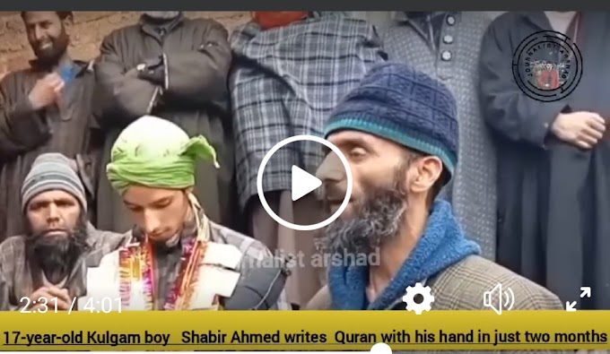 17-year-old Kulgam boy   Shabir Ahmed writes  Quran with his hand in just two months