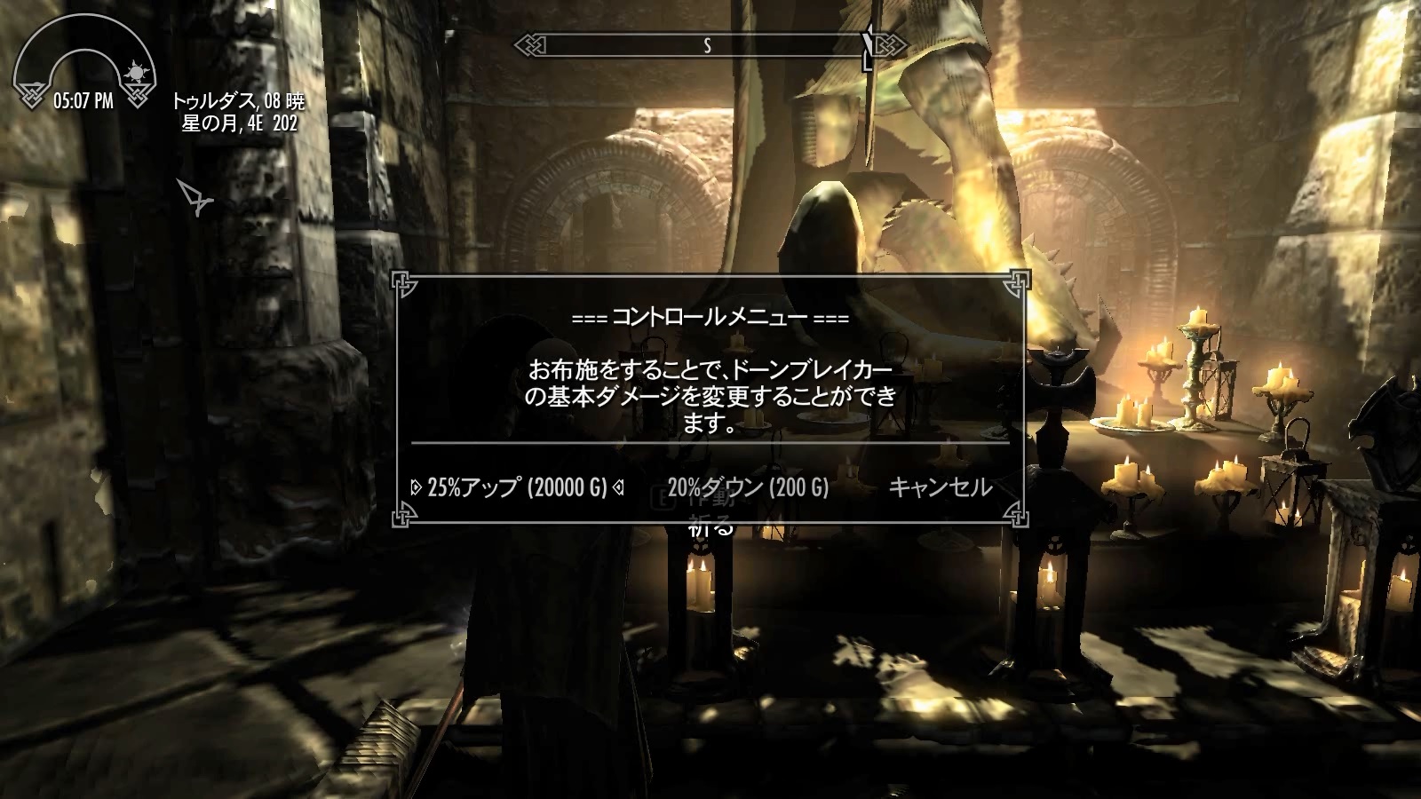 今からskyrim デイドラアーティファクトやmod追加装備等を強化できるようになるmod 今からskyrim デイドラアーティファクトやmod追加装備等を強化できるようになるmod