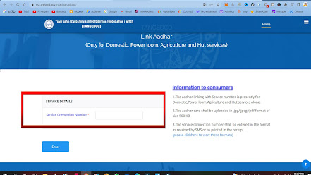 How to link Aadhar with EB Number online full details in Tamil