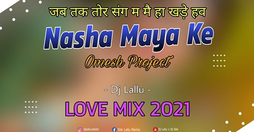 Nasha Maya Ke Cg Song | Jab Tak Tor Sang Ma Cg Dj Song | Dj Lallu