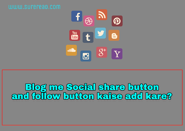 Blog me social sites share button and follow buttons kaise add kare?