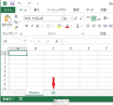 ＋ボタンをクリックします