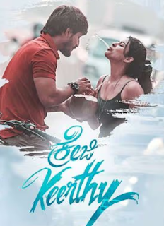 Crazy Keerthy Kannada movie review , songs , trailer