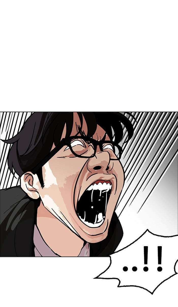 Lookism ตอนที่ 171