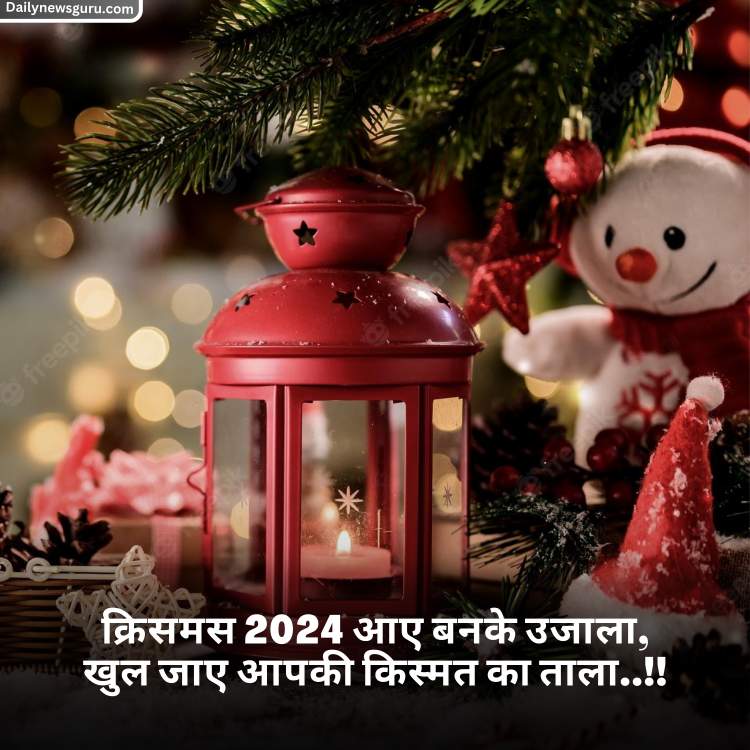 Merry%20Christmas%20Wishes%202024%20in%20Hindi%20(9)