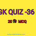 GK Quiz In Bengali/ জিকে কুইজ