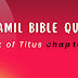 Tamil Bible Quiz Questions and Answers from Titus Chapter-1 