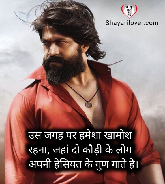 Self Attitude Shayari in Hindi