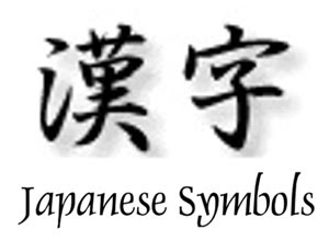 Easy to Follow Tips in Choosing Japanese Characters For Your Tattoos