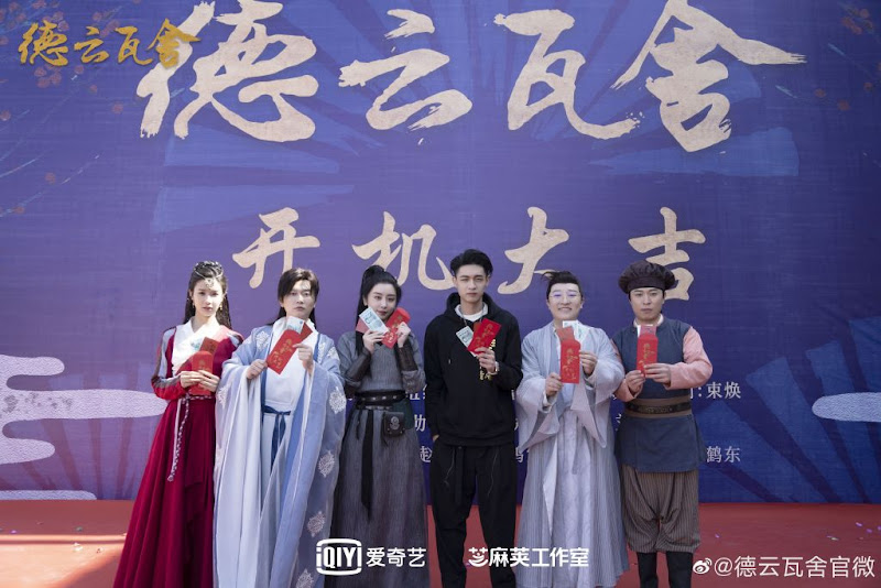 The Theatre Stories / De Yun Theater China Web Drama