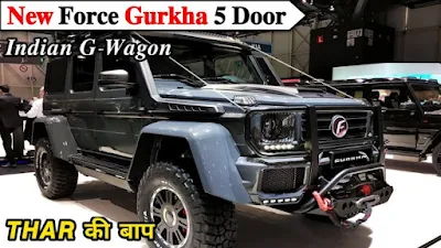 लॉन्च हुआ Force Gurkha 5 door Car जिसमें मिलेगा लल्लन टॉप फीचर्स जाने क्या रहेगा कीमत
