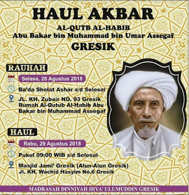 poster haul habib abu bakar assegaf gresik 2018