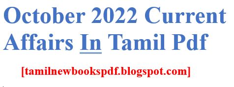 October_2022_Current_Affairs_In_Tamil_Pdf
