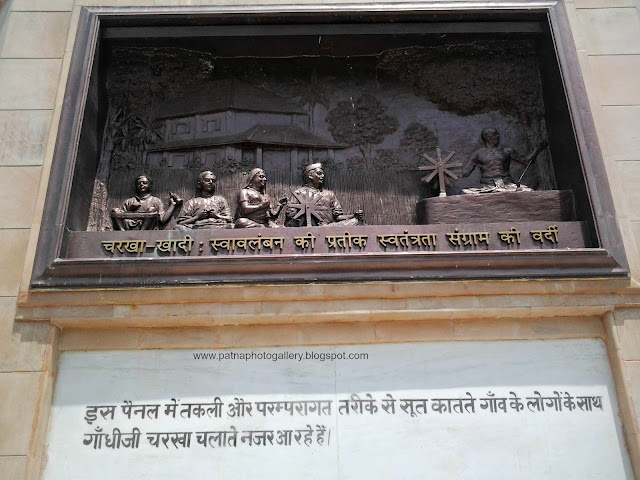 Gandhiji, Charkha and Khadi