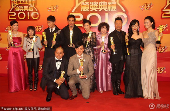 TVB Anniversary Awards 2010 Winners