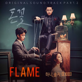 Hani, Solji (EXID) - Flame (OST Money Flower Part.2).mp3