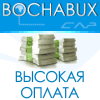 http://bochabux.ru/?r=17071