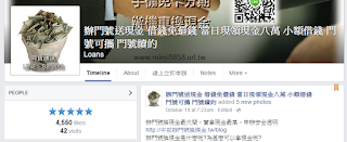 賀FACEBOOK辦門號換現金破4550個讚推薦