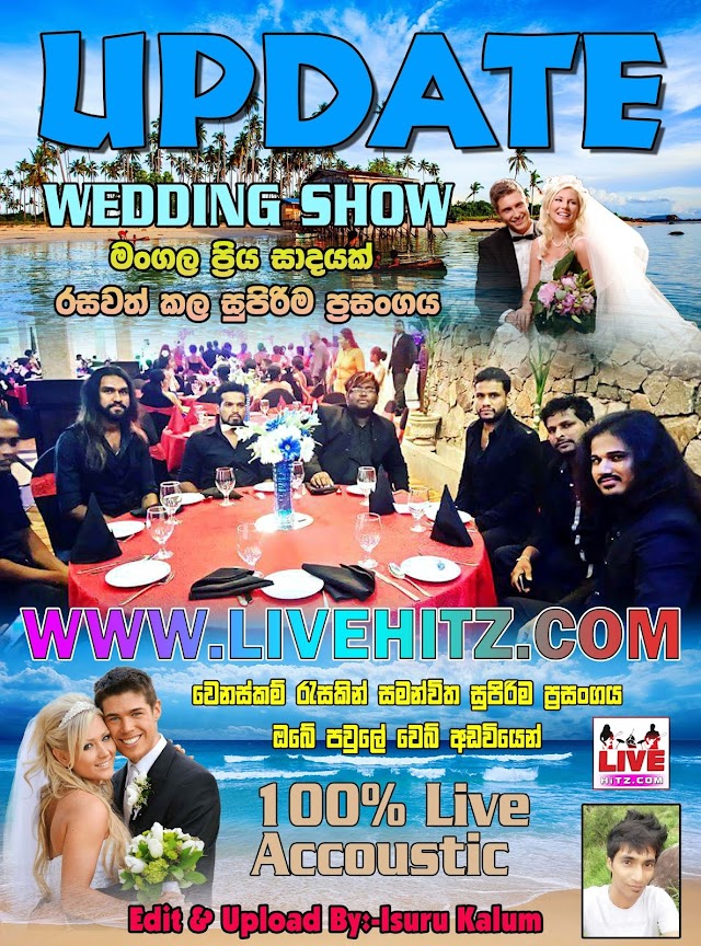 UPDATE WEDDING SHOW 2017