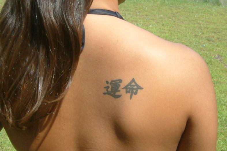 Upper Back Tattoo For Girls. girls. text tattoo