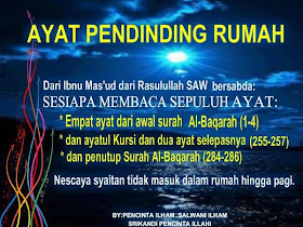 Ayat pendinding rumah